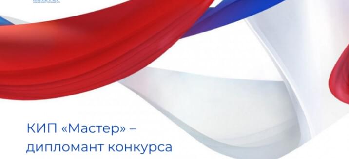 Фото события